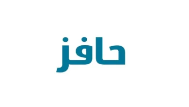 شروط التسجيل في حافز للنساء