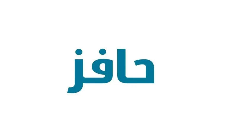 شروط التسجيل في حافز للنساء