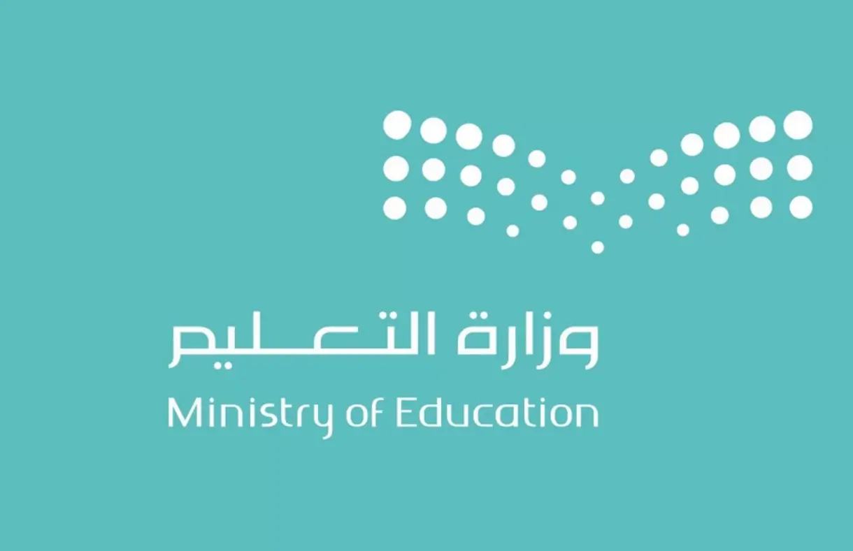 التقاعد المبكر للمعلمين