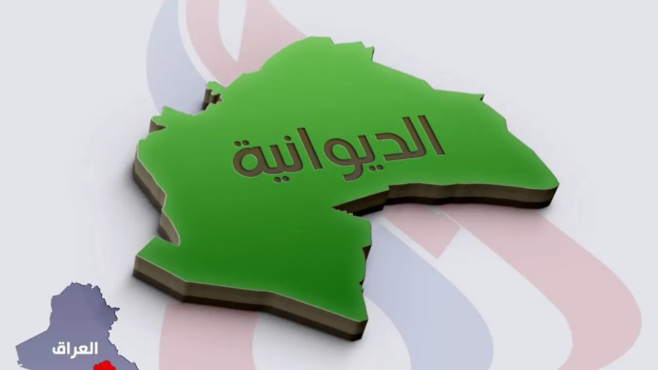 تعيينات عقود محافطة الديوانية