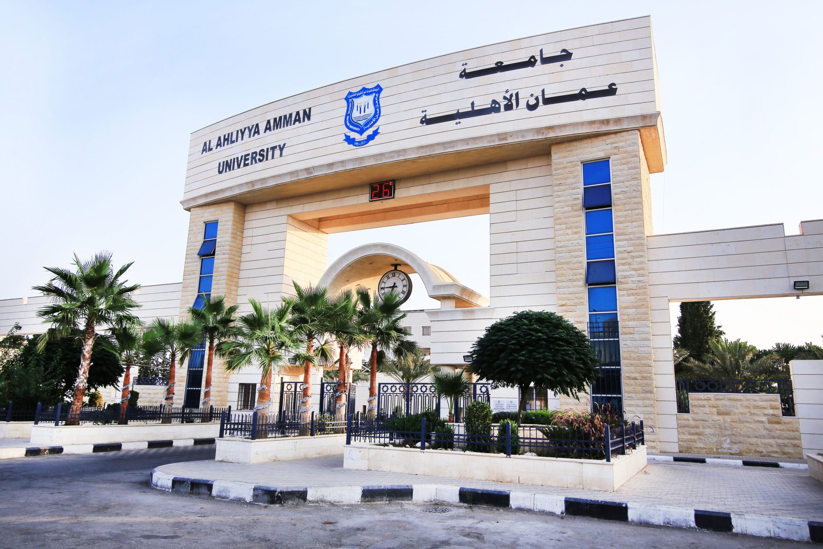جامعة عمان الاهلية