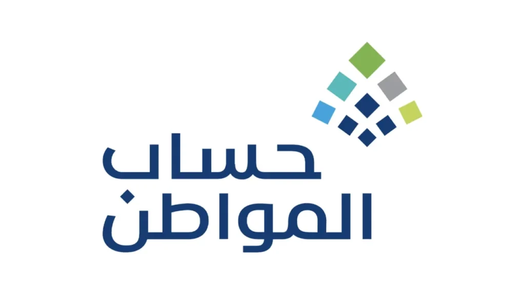 حساب المواطن البنكي