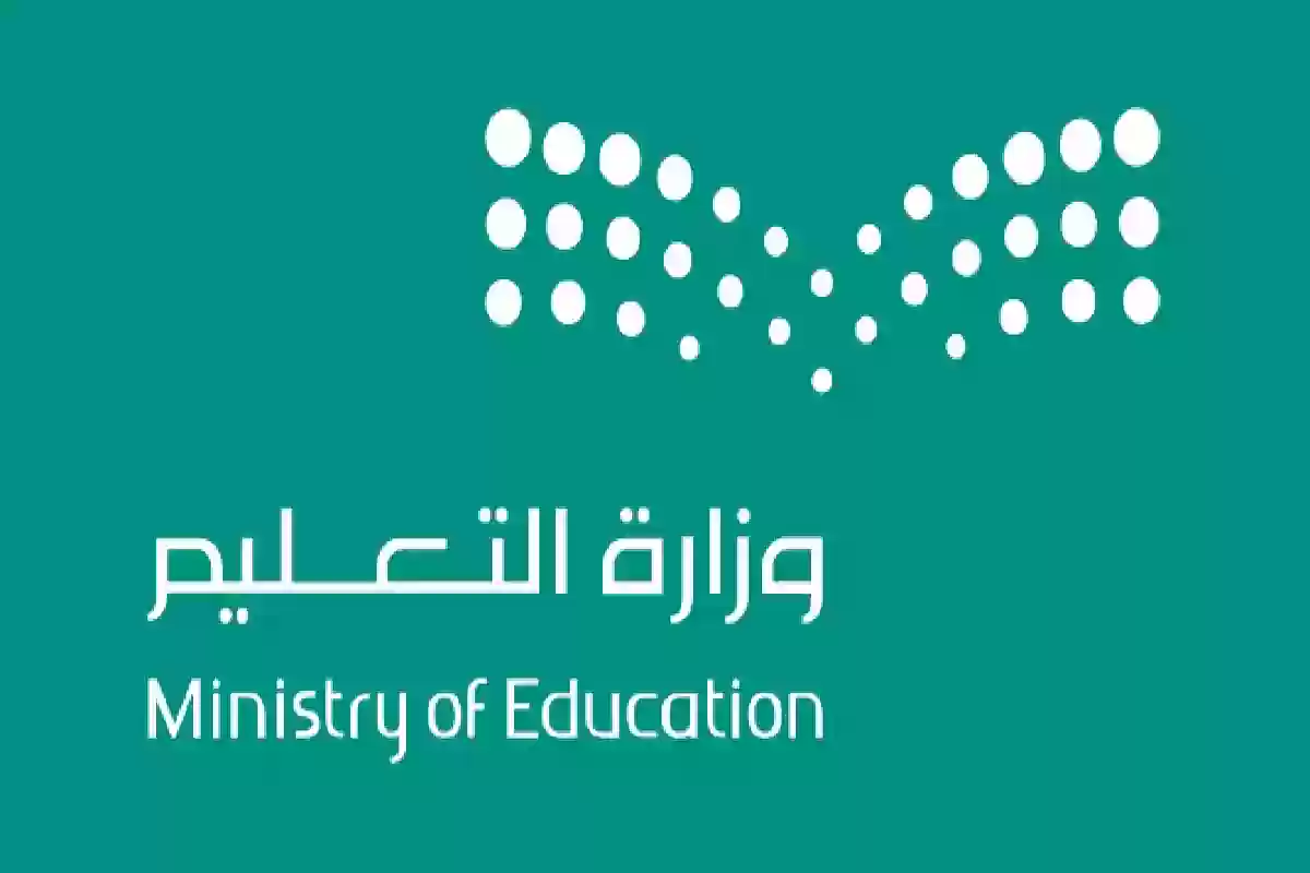مواعيد اختبارات القدرات في السعودية 1446