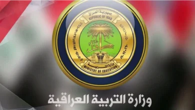 موعد الدخول المدرسي في العراق 2024-2025