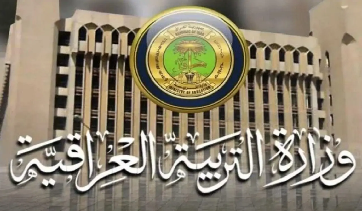 نتائج السادس الإعدادي