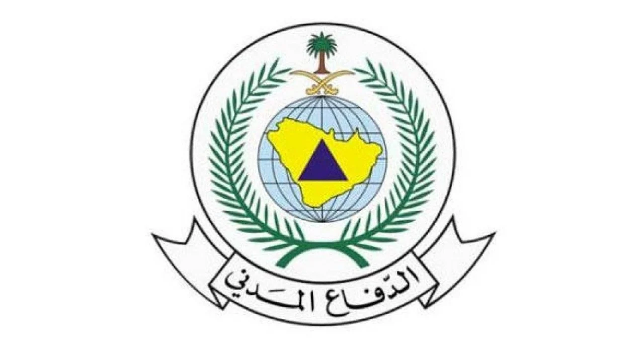 وظائف الدفاع المدني