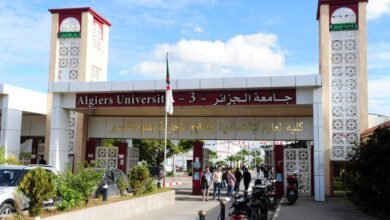 وقتاش الدخول الجامعي