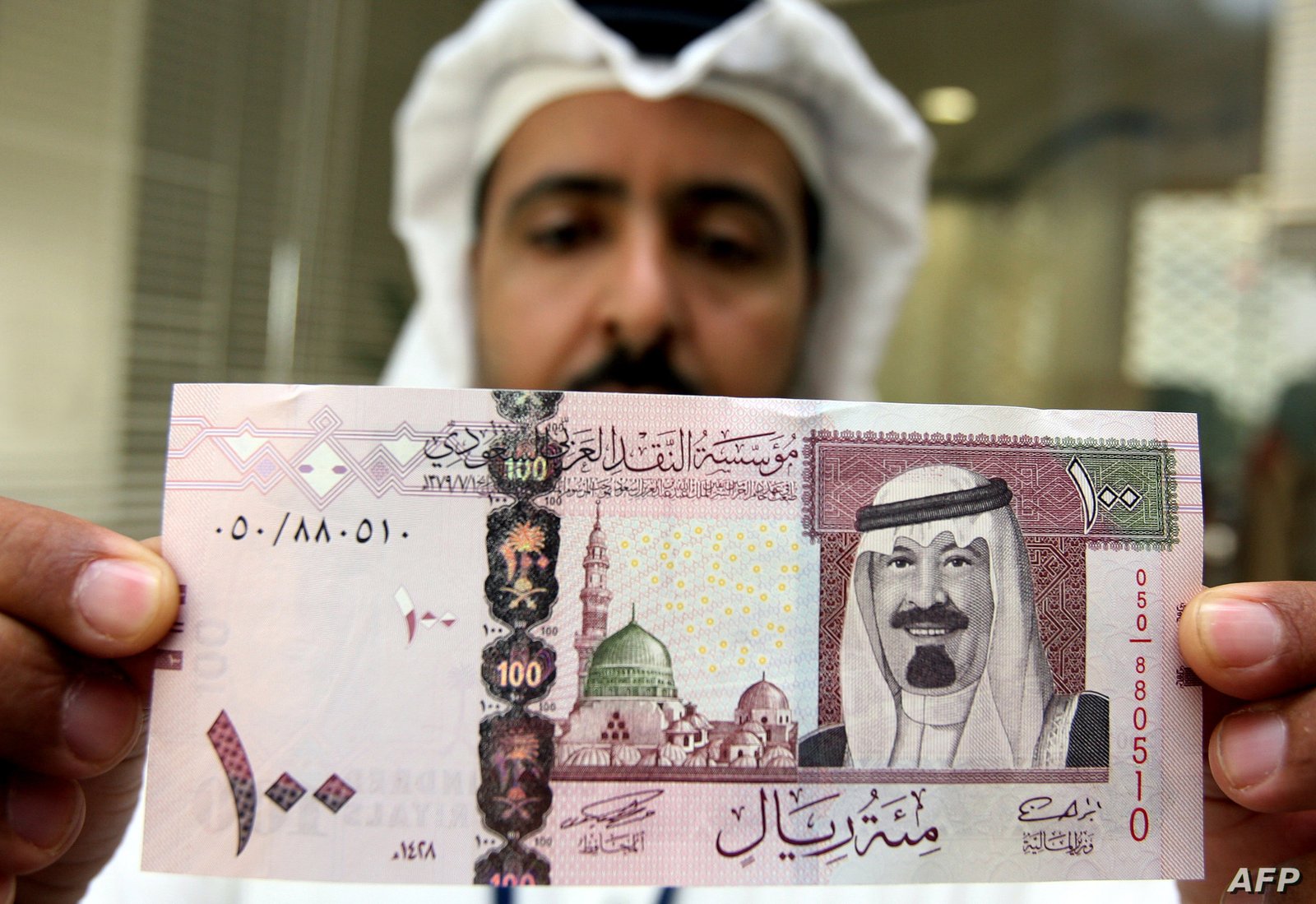 أسعار الريال السعودي اليوم