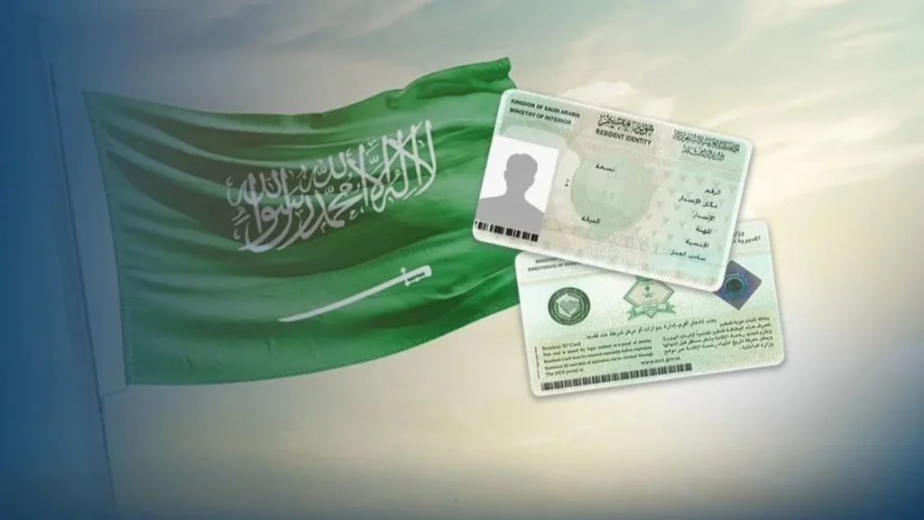 تجديد الإقامة بدون الكفيل