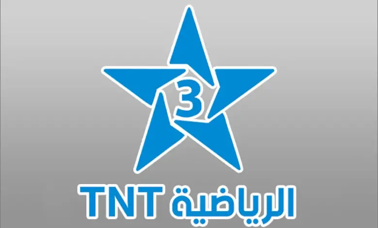 اضبط الآن تردد قناة المغربية الرياضية 2024 واستمتع بأقوى المباريات والبرامج الرياضية تردد قناة المغربية الرياضية