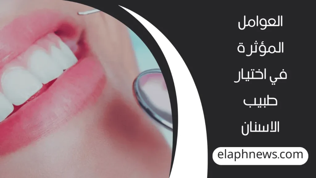 أفضل-دكتور-زراعة-اسنان-في-جدة-3-1-1280x720-1-1024x576 افضل دكتور زراعة اسنان في جدة