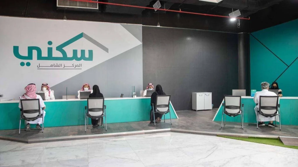 شروط الدعم السكني
