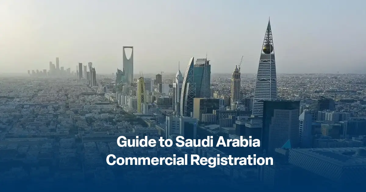 خطوات حجز اسم تجاري