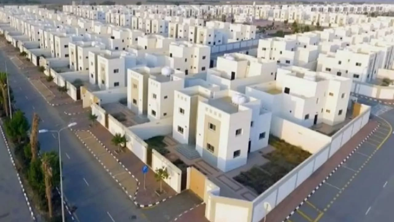 شروط الدعم السكني