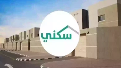 شروط سكني للنساء المتزوجات