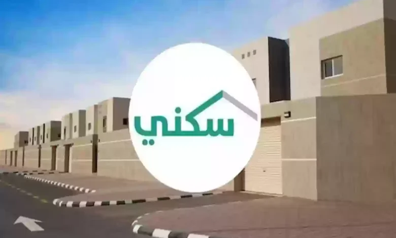 شروط سكني للنساء المتزوجات