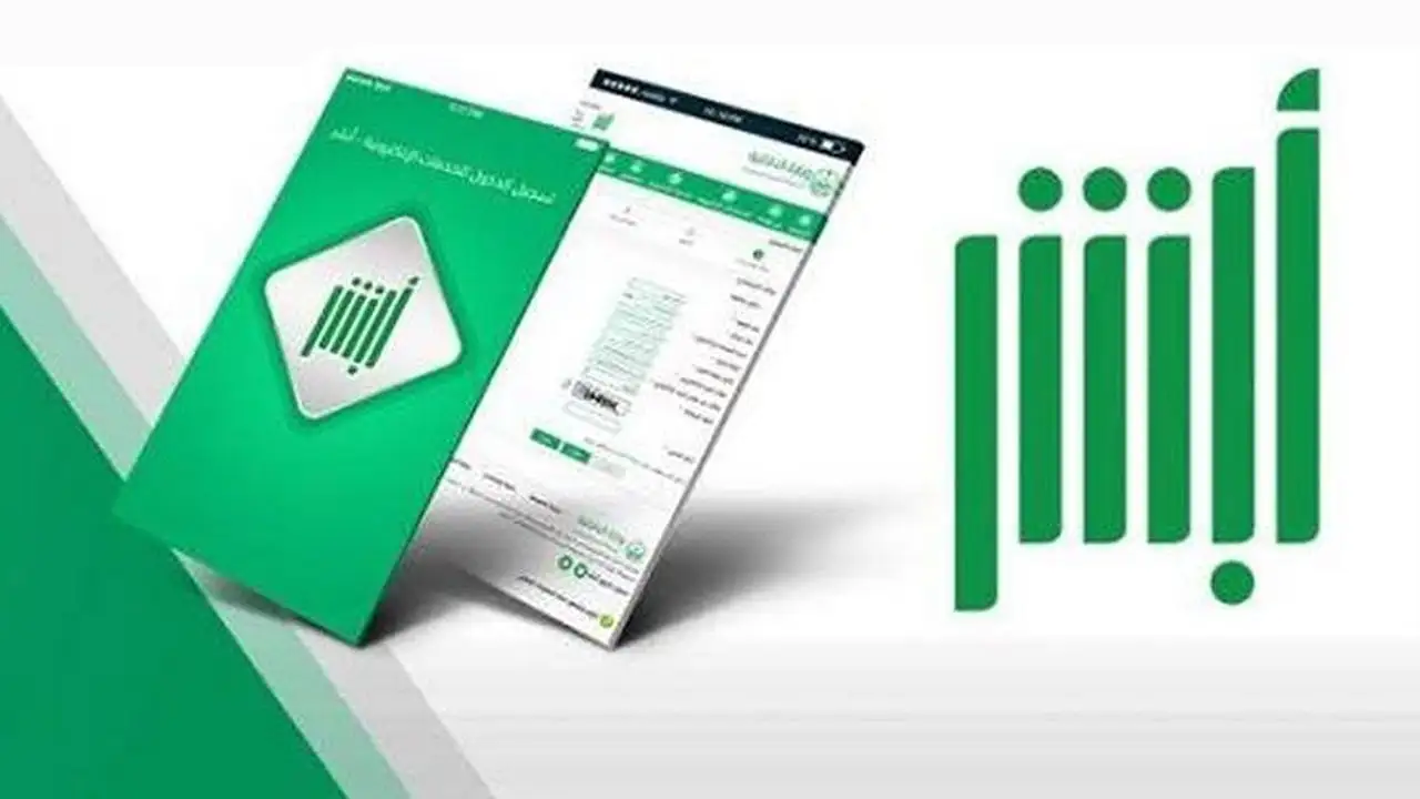 كرت العائلة