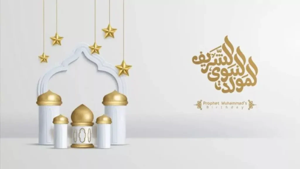 موعد المولد النبوي