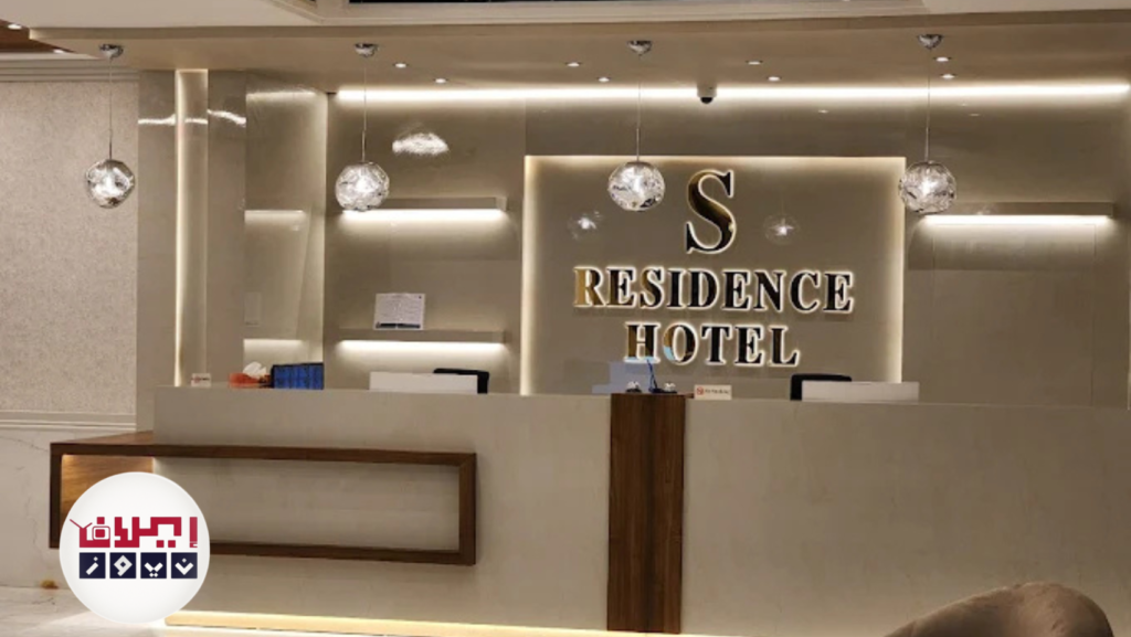 فنادق-قريبة-من-البحر-في-الدمام-2-1024x577 أفضل 10فنادق قريبة من البحر في الدمام بسعر اقتصادي