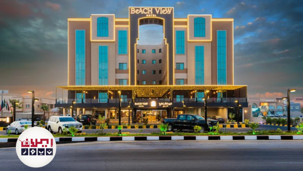 فنادق-قريبة-من-البحر-في-الدمام-9-1024x577 أفضل 10فنادق قريبة من البحر في الدمام بسعر اقتصادي