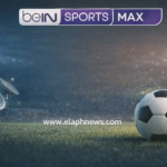 تردد قنوات beIN SPORTS MAX 2026