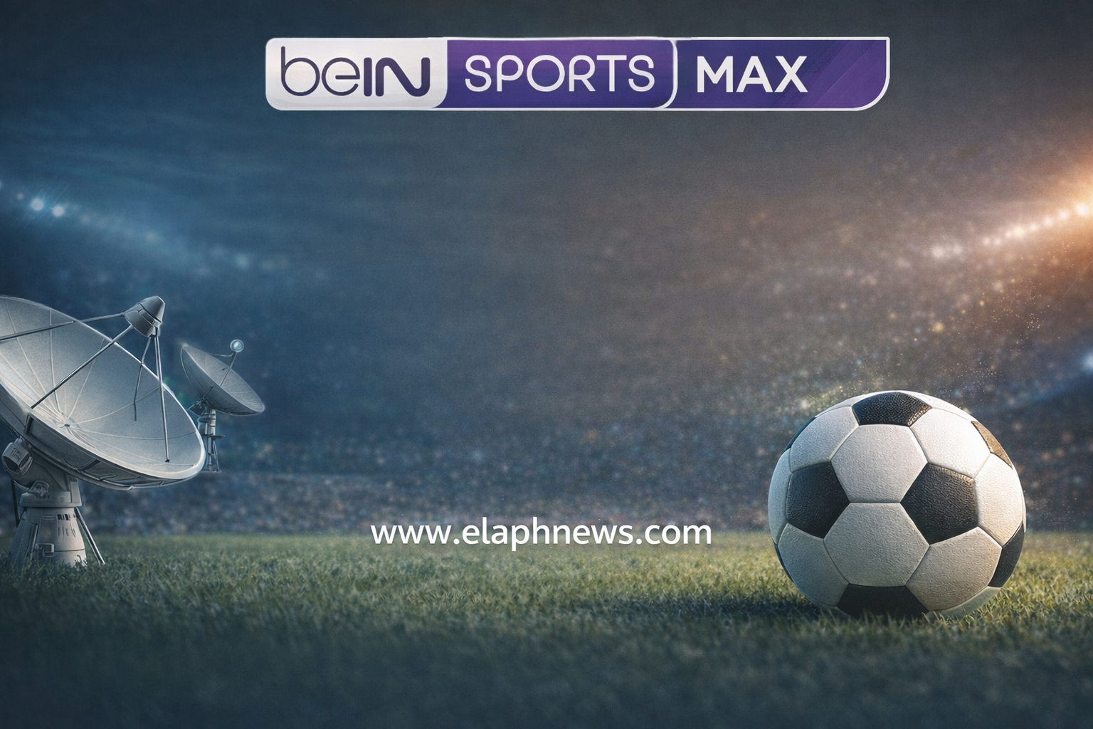 تردد قنوات beIN SPORTS MAX 2026