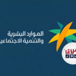 حاسبة الضمان الاجتماعي المطور