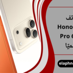 هاتف Honor 600 و600 Pro رسميًا
