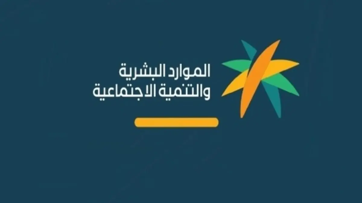 التسجيل في العام التأهيلي 1448هـ بمراكز الرعاية النهارية