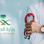 سلم رواتب الكادر الصحي في السعودية 1448 وأهم التفاصيل والبدلات الجديدة
