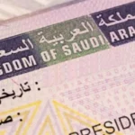 كم تكلفة تاشيرة المرور للزيارة في السعودية 1448