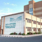 نتائج الاختبارات النهائية 1448