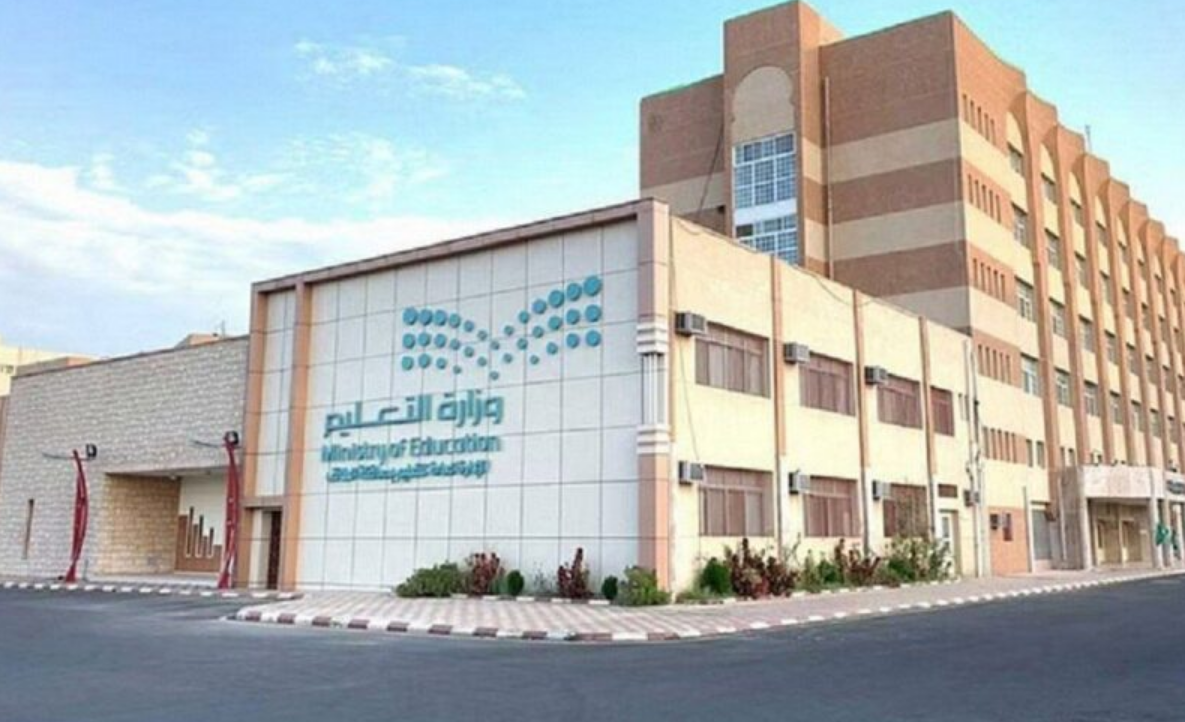 نتائج الاختبارات النهائية 1448