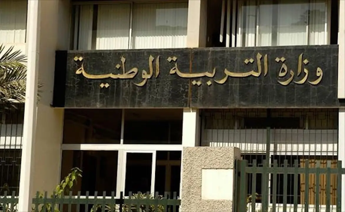 نقاط شهادة التعليم المتوسط 2026
